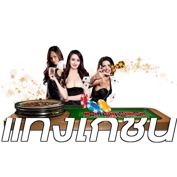 แทงไก่ชน