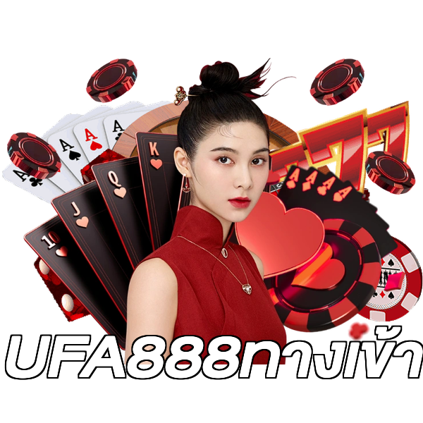 UFA888ทางเข้า